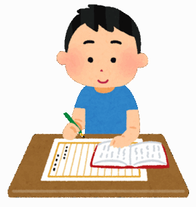 正直どんなに高スペックでも字汚い奴を見下してる…..