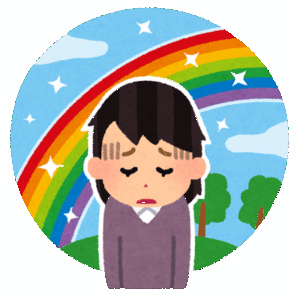 【議論】昔よりも生活の質は向上してるのに幸せを感じてる人が少ないのは
