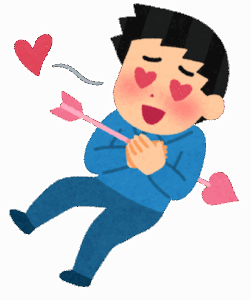 彡(♡)(♡)「この娘絶対ワイに気あるやろ…」←勘違いさせる言動
