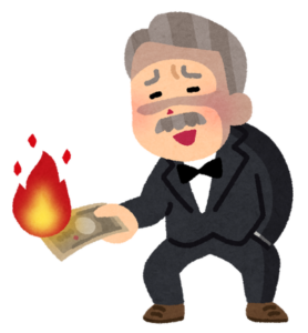 されげなく金持ち自慢ってどうするの？