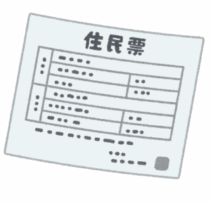 外国人の免許切り替え、10月から住民票提出義務化　警察庁決定