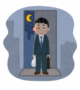 【虚無】会社帰りワイ「ジム寄ってェ……買い物してェ……資格勉強してェ……」