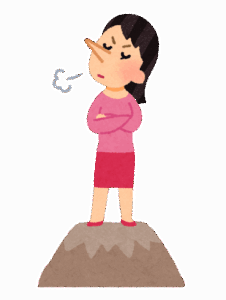【疑問】プライド高い事って何で悪い事みたいに言われてるの？？？？