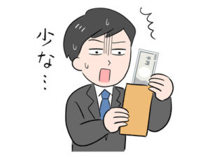 【月給アップの代わりに、ボーナス半減！？】賞与の給与化で、モチベーションが“ダダ下がり”も……その深刻なデメリット