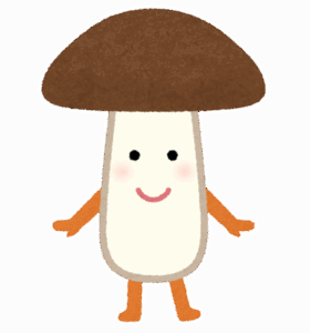 「きのこ」とかいう謎の植物
