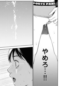 【画像】一般漫画の野球漫画、エロい