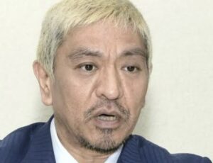 【画像】松本人志が世に広めた言葉、も天才すぎるwwwwwwww