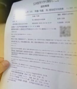 【閲覧注意】中国のパパ活女子(15)、限界突破wwwwww