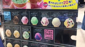 【画像】女さん「31歳になったからサーティワンのアイス全部食べたよ〜」ﾊﾟｼｬｗ