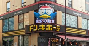 【画像】ドンキの店員、射精待ったなしのエッチすぎるPOPを作ってしまう