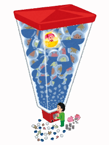 【ガチャ】「当たりが5%ってことは20回引けば1回は当たりが出る」←これ
