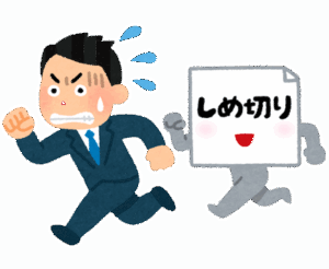 ワイ｢新人さんこの書類できた？｣新人｢まだですけど…締切月曜ですよ？｣