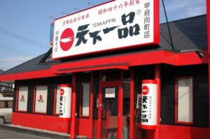【画像】天下一品さん、本当に下品になってしまう