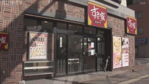 【悲報】X民「すき家の店員がミスったからネットに晒したろ！ｗ」