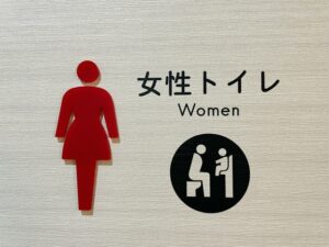 【悲報】女性警察官「うんちが漏れそうだったので拳銃を洗面台の上に置いてしまいました」→ 処分