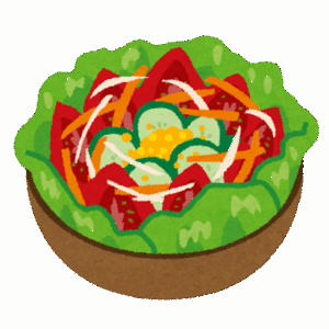 ワイサラダ食べる時に何もかけないんだが変かな？