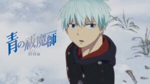 【画像】アニメ「青の祓魔師」、ガチでやらかして炎上ｗｗｗｗｗｗｗｗ