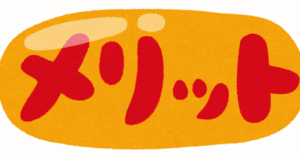 【定期スレ】都会に住むメリット