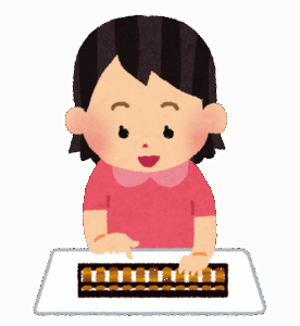 『27+48』←頭の中でどうやって計算した？？？