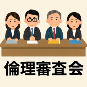 経済同友会、倫理審査会を設置　新浪氏のサプリ購入めぐり　月内に結論