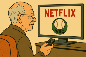 【Netflix】WBC独占配信で「Netflixならではの視聴体験を生み出したい」