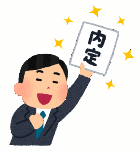 フリーターワイ（29）就活してみたらあっさり内定もらえて草wwwww