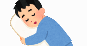 彡(-)(-)「寝る時は横向き。静かだと嫌だから音楽を聴く。暗いと怖いから小さな明かりをつける。」