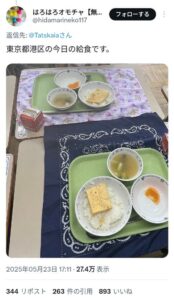 【画像】世界の給食、すごすぎるｗｗｗｗｗｗｗｗｗｗｗｗ