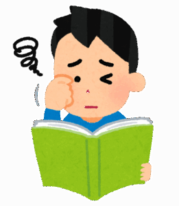 【悲報】めちゃくちゃ本読むの遅いから小説読めない……