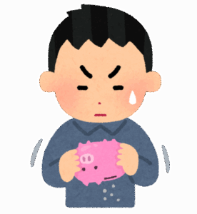 友「あー全然貯金できないわ笑」俺「わかる〜」