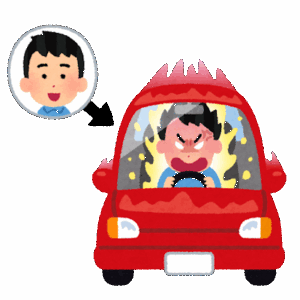 運転中に前の車がやるとイラつくこと