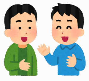 三大あだ名が確定する名字、「新垣」、「渡辺」、