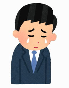 弱者男性(35)「泣きました。貯金1800万あるけど、使い道がありません」←こういう奴多そう