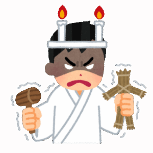 一番の復讐は自分が幸せになること←これ