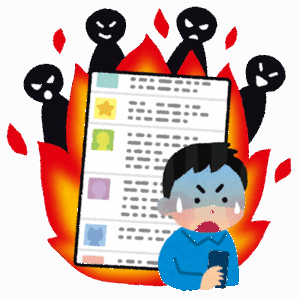 【悲報】ガ チ で S N S で 炎 上 し た 時 の 神 対 応