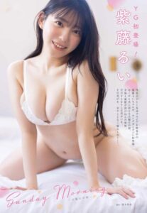 グラドルの紫藤るいちゃん、MUTEKIデビューwww