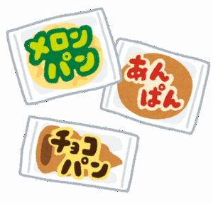 JA「菓子パン231円ハンバーガー231円ごはん1杯49円これでもまだ米が高いですか？」