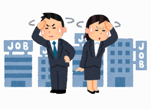【就職難】若者「仕事がない…」　飲食業界「人手が足りない」