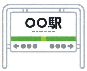 「母から金もらえず…」容疑者供述、背景に困窮か   東大前駅刺傷事件