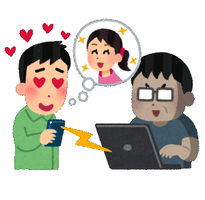 VIPで女だって言っても誰も信用してくれない