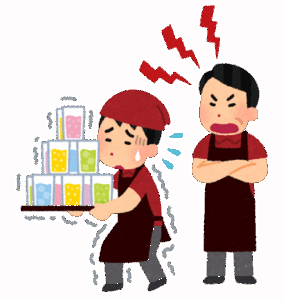 【募集】楽なバイトと辛いバイトを教え合うスレ