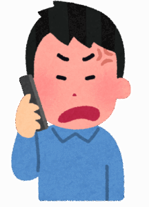 【悲報】「110番」したことあるやつｗｗｗｗｗｗｗｗ