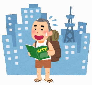 【悲報】「したっけ」、方言だった…