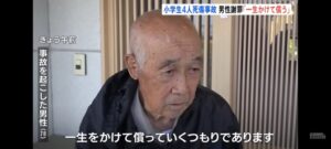 【悲報】死亡事故を起こしたおじいちゃん(78)、メディアに顔出しで謝罪…