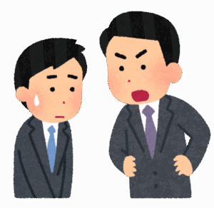 【悲報】上司「じゃがりこ買ってきて」 ワイ「任せてくだせぇ！ 」