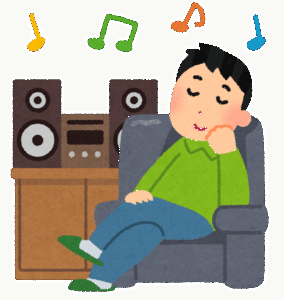 古い曲ばっか聴く奴ｗｗｗｗｗｗｗｗｗｗｗｗ
