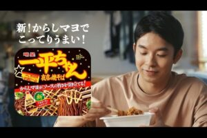 【速報】Amazonで一平ちゃんが83円ｗｗｗｗｗｗｗ