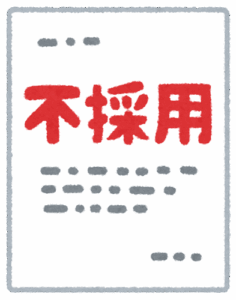 【不採用…】A企業メール『厳正の審査の結果……お祈り……』次の日俺「ならまた職探しか……ん？A企業の人材募集が更新されてる」←は？