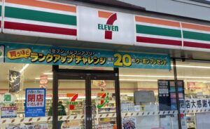 【画像】セブンイレブン、起死回生の焼き立て新商品で勝負に出るｗｗｗｗｗｗ