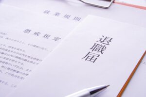 【悲報】弊社の偉い人「またモームリされた・・せや！」